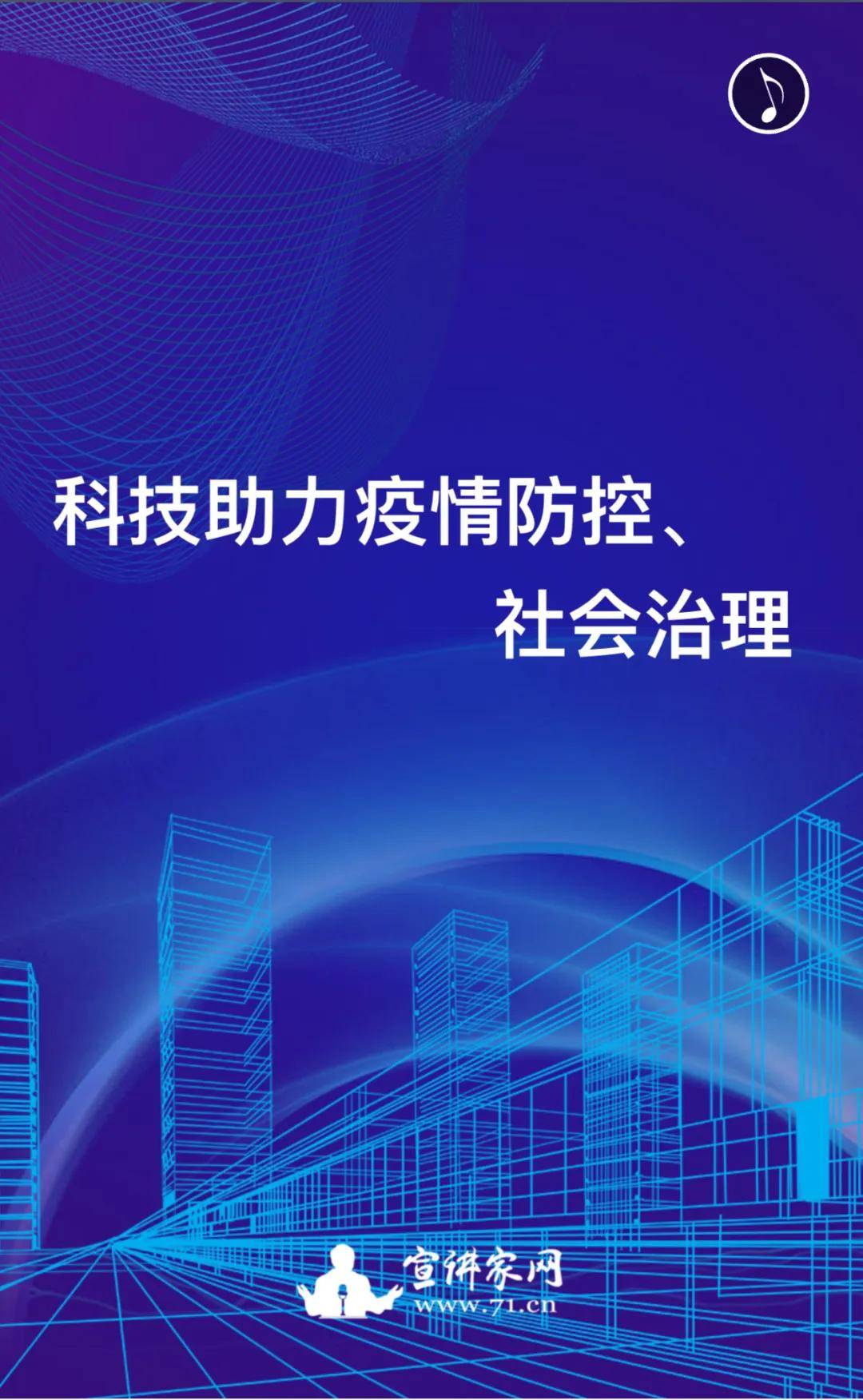 新澳精准资料,新澳精准资料，探索前沿科技与社会发展的交汇点