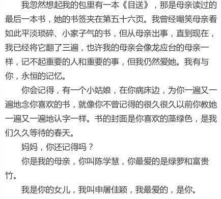 管家婆最准一码一肖,管家婆最准一码一肖，揭秘神秘预测背后的故事