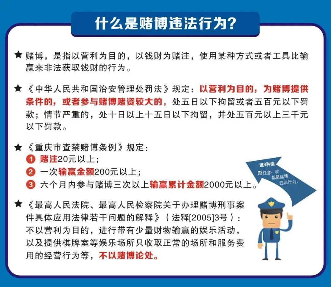 新澳门资料免费精准,新澳门资料免费精准——警惕背后的违法犯罪风险