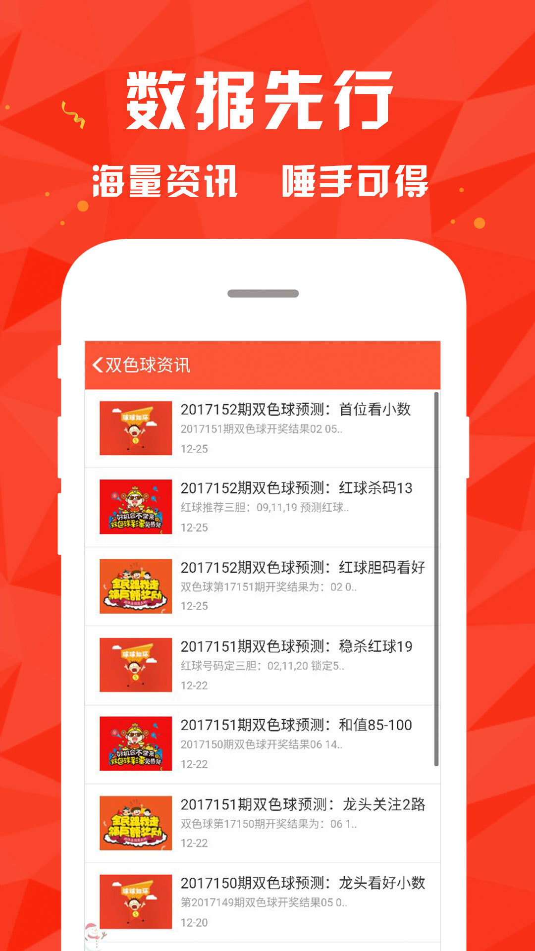 626969澳彩资料大全24期,探索澳彩资料大全第24期，深度解析626969的魅力与奥秘