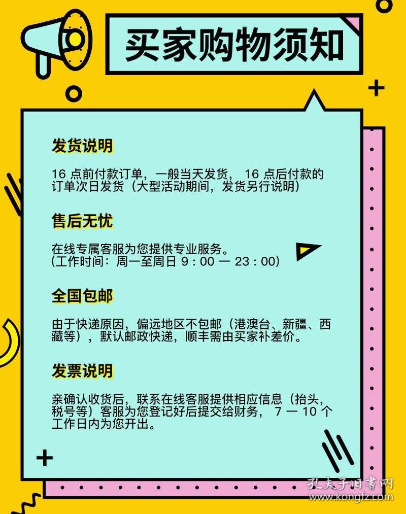 正版资料大全 免费,正版资料大全，免费获取优质资源的途径