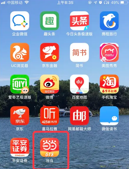 77777888精准管家婆免费,揭秘精准管家婆免费版，77777与888背后的秘密