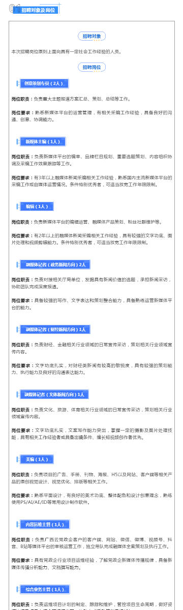 新澳精准资料免费提供网站,关于新澳精准资料免费提供网站及其潜在违法犯罪问题探讨