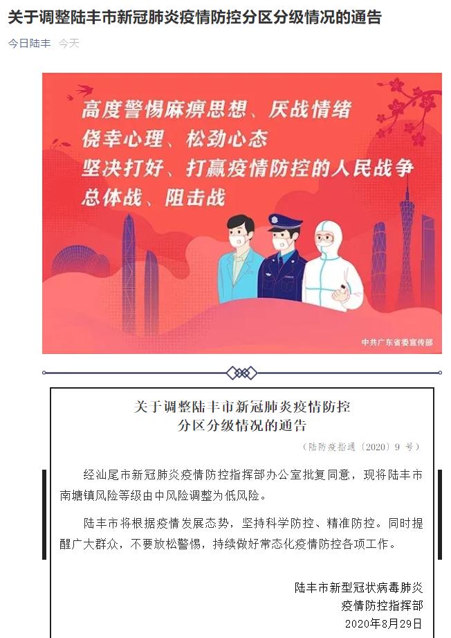 新澳门精准5码中特,警惕新澳门精准5码中特的潜在风险——揭露其背后的犯罪问题