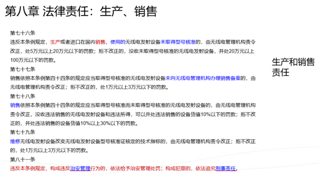 澳门六彩资料网站,澳门六彩资料网站，警惕背后的风险与违法犯罪问题