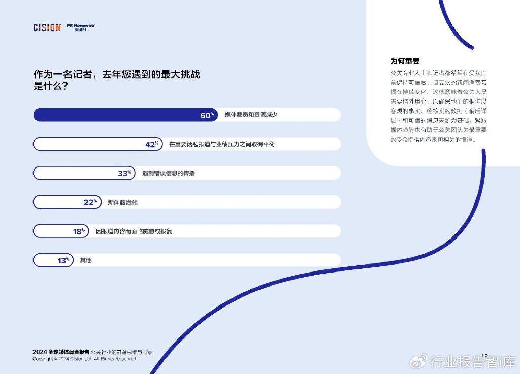 2024新奥门免费资料,探索新奥门，揭秘免费资料的秘密（2024年全新视角）