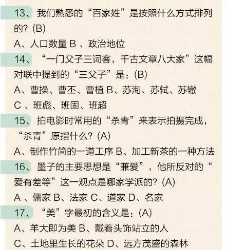 婆家一肖一码100,婆家一肖的独特文化密码，一码100的深层含义