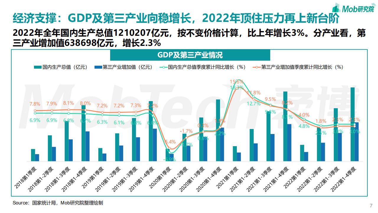 2025年1月16日 第14页