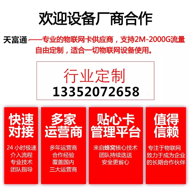 2024正版免费资料,探索与共享，2024正版免费资料的无限可能