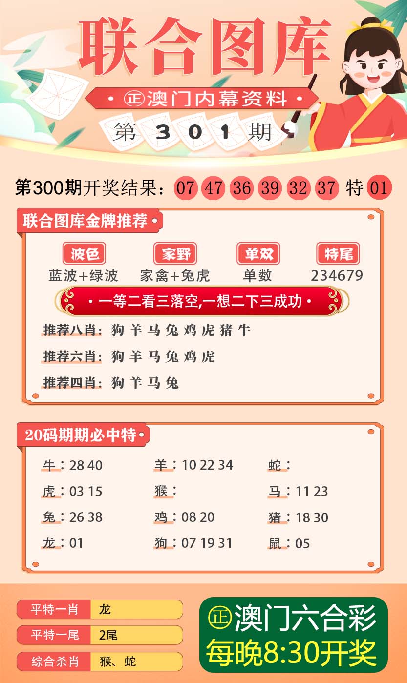 澳门三中三码精准100%,澳门三中三码精准，揭秘背后的真相与风险警示