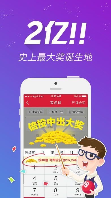 王中王493333WWW,王中王493333WWW，探索与挑战的无限可能