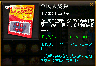 7777788888王中王开奖十记录网一,探索王中王开奖十记录网一，一场数字与激情的碰撞