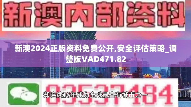 2025新奥资料免费49图库,探索未来资料宝库，新奥资料免费图库与它的无限可能（附详细图库指南）