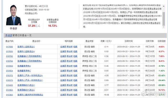 新澳天天开奖资料大全103期,新澳天天开奖资料大全与潜在犯罪问题探讨