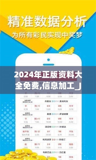 2023年最新资料免费大全,2023年最新资料免费大全——一站式获取优质资源的指南