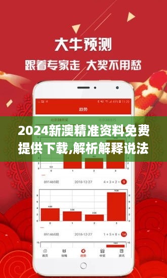 2025新澳精准资料免费,探索未来之路，2025新澳精准资料免费共享