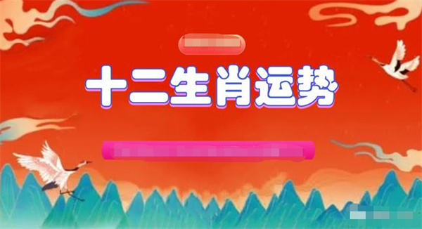 新澳2025年精准一肖一码,新澳2025年精准一肖一码，预测与策略分析