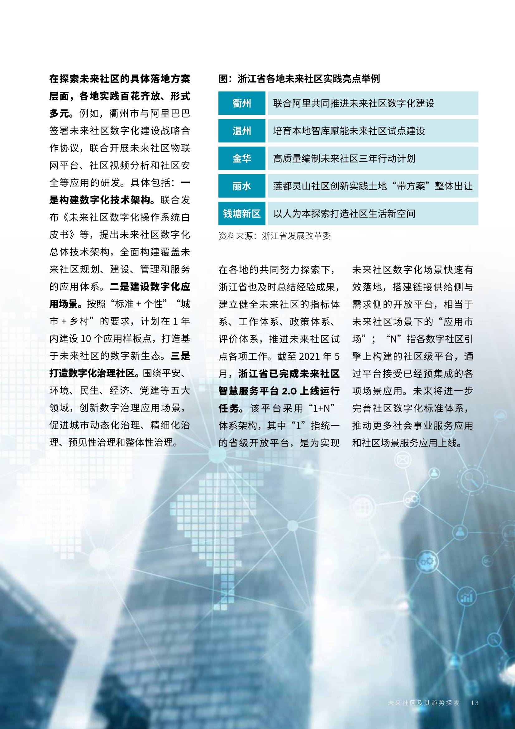 2025精准免费大全,迈向未来的精准免费资源大全——探索2025年新时代资源盛宴