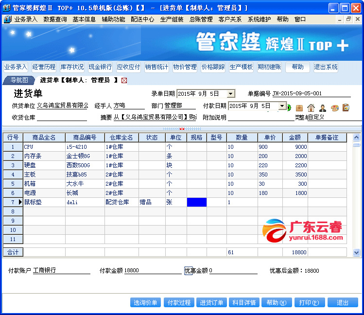 管家婆2025资料幽默玄机,揭秘管家婆2025资料的幽默玄机