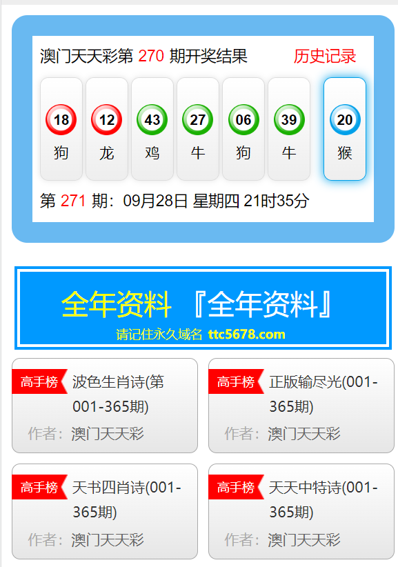 2025年1月27日 第57页