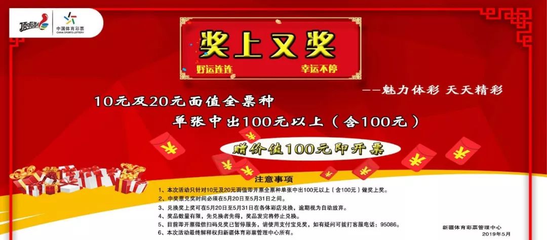 2025澳门天天六开好彩,澳门天天六开好彩，探寻未来的繁荣与魅力展望