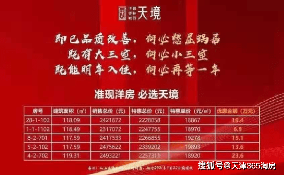 4777777最快香港开码,探索香港彩票文化，寻找最快的香港开码方式——以4777777为关键词