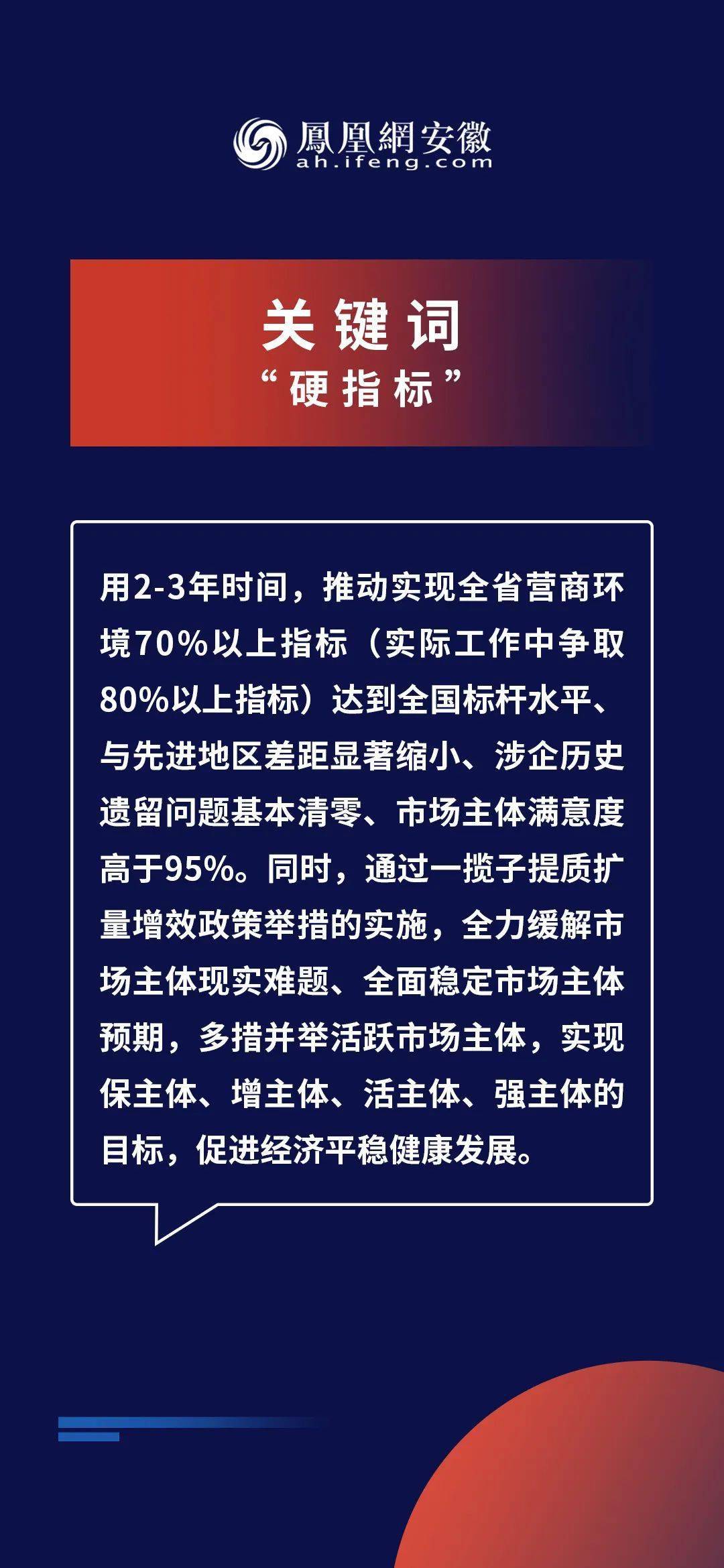 2025新奥资料免费精准175,探索未来，关于新奥资料的免费精准获取与共享