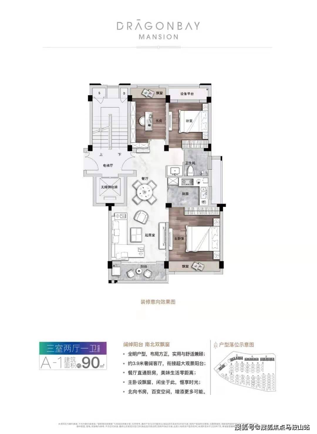 新澳门管家婆资料,新澳门管家婆资料，探索与解析