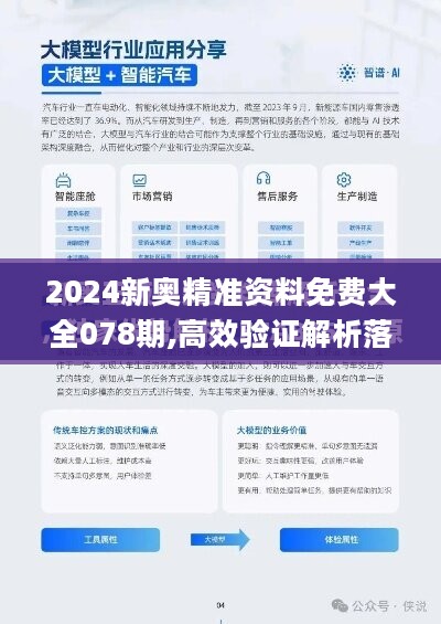 2025新奥免费资料,揭秘2025新奥免费资料，深度探讨其内容与价值