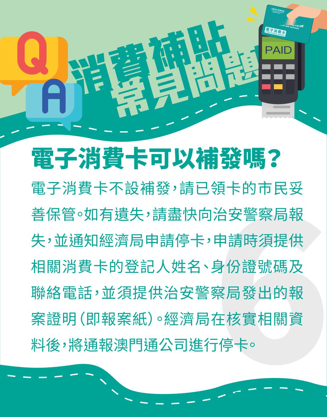 2025澳门天天开好彩幽默猜测,澳门天天开好彩，一场幽默的猜测之旅