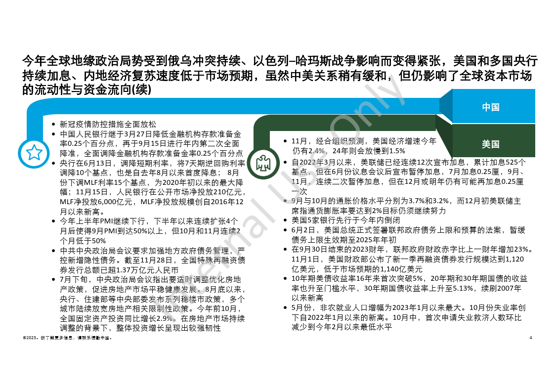 澳门王中王100%的资料2025,澳门王中王的未来展望与资料解析（2025版）