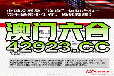 澳门正版资料免费大全新闻资讯128期 07-18-19-23-31-47G：39,澳门正版资料免费大全新闻资讯128期，探索数字世界的奥秘与魅力